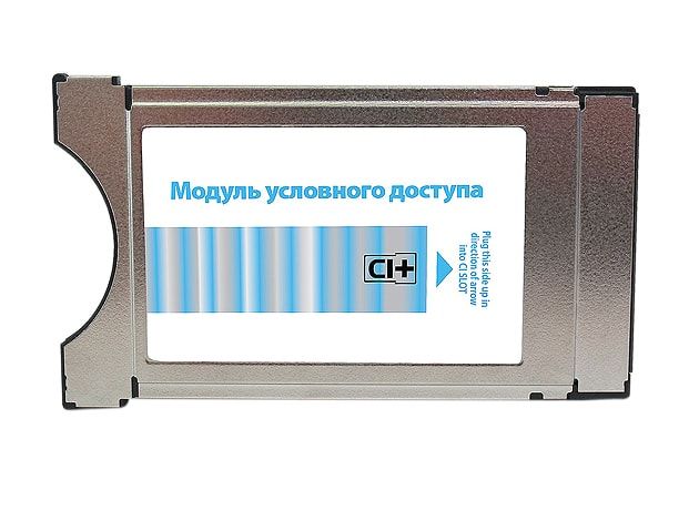 CAM-модуль Ci+ Триколор ТВ Full HD купить в Пушкино